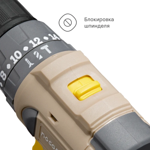 Аккумуляторная ударная бесщеточная дрель-шуруповерт Nocord 12В, 2x2 А·ч Li-Ion, в кейсе 901068.NBDI-12.2.20.A-2 фото 8 Аккумуляторная ударная бесщеточная дрель-шуруповерт Nocord 12В, 2x2 А·ч Li-Ion, в кейсе 901068.NBDI-12.2.20.A-2 фото 8