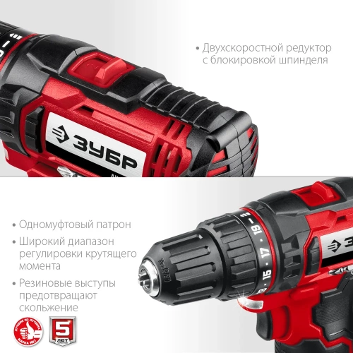 Дрель-шуруповерт ЗУБР 12В, 1 АКБ 2Ач, в коробке ДШЛ-125-21 фото 8