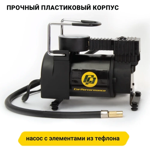 Воздушный компрессор CarPerformance, 25 л./мин., 12V/9A, 80W, 7 Атм CP-25P фото 10