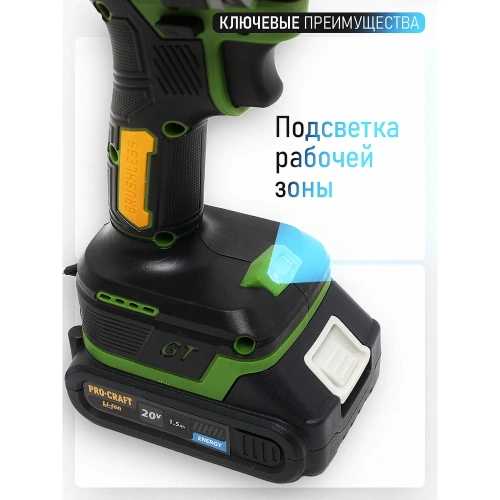 Шуруповерт аккумуляторный PROCRAFT 20В 45Нм (АКБ 1.5Ач+ЗУ+Кейс) PA18LiPro фото 8 Шуруповерт аккумуляторный PROCRAFT 20В 45Нм (АКБ 1.5Ач+ЗУ+Кейс) PA18LiPro фото 8