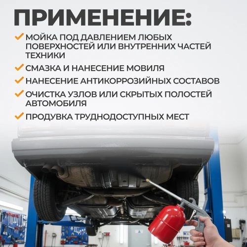 Моечный-мовильный пистолет WIEDERKRAFT с регулируемым соплом WDK-65169 фото 5