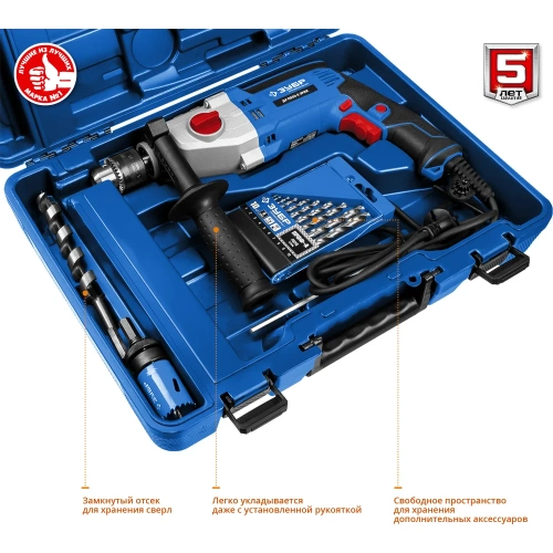Ударная дрель Зубр ПРОФЕССИОНАЛ ДУ-П850-2 ЭРМК фото 8