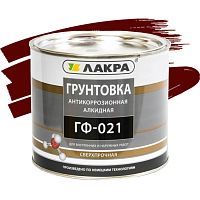 Грунтовка Лакра ГФ-021 красно-коричневая 2,5 кг