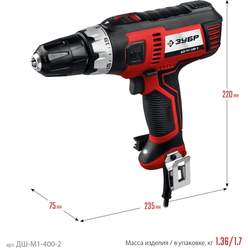 Сетевая дрель-шуруповерт ЗУБР 400 Вт ДШ-М1-400-2 фото 10 Сетевая дрель-шуруповерт ЗУБР 400 Вт ДШ-М1-400-2 фото 10