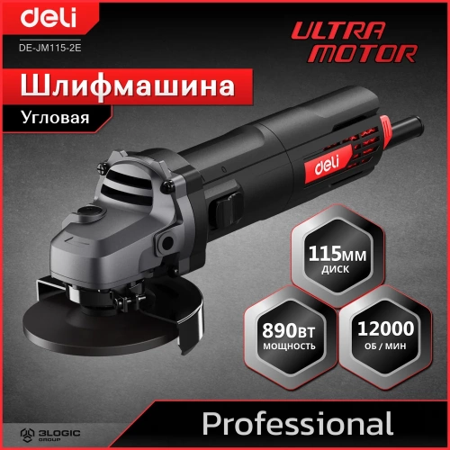 Профессиональная угловая шлифмашина болгарка DELI DE-JM115-2E 134521 фото 3 Профессиональная угловая шлифмашина болгарка DELI DE-JM115-2E 134521 фото 3