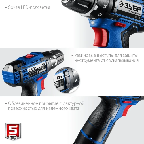 Дрель-шуруповерт ЗУБР Профессионал 12 В, 2 АКБ, в сумке DL-121-42 фото 7