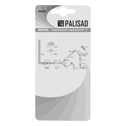 Муфта соединительная c переходом 3/4-1, пластмассовая Palisad фото 5 Муфта соединительная c переходом 3/4-1, пластмассовая Palisad фото 5