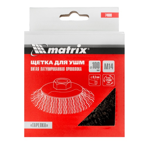 Щетка для УШМ, 100 мм, М14, "тарелка", латунированная витая проволока Matrix фото 4