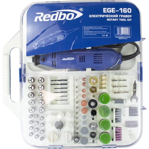 Электрический гравер Redbo EGE-160 (160Вт; 10000-32000об/мин; 3,2мм) 40344 фото 8 Электрический гравер Redbo EGE-160 (160Вт; 10000-32000об/мин; 3,2мм) 40344 фото 8