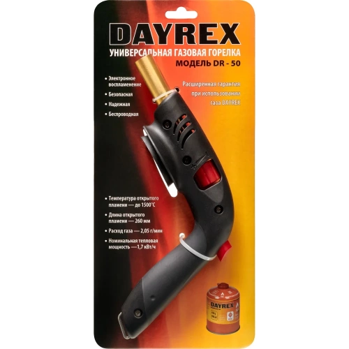 Газовая горелка DAYREX с пьезоподжигом, 50, резьба 7/16″, система «360° rotation» 890064 Газовая горелка DAYREX с пьезоподжигом, 50, резьба 7/16″, система «360° rotation» 890064