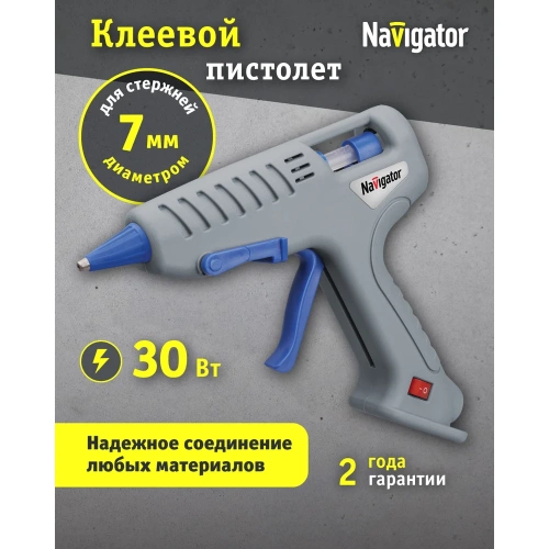 Клеевой пистолет Navigator nte-pk01-30w-7 93 239 30 вт, 7 мм 93239 фото 3