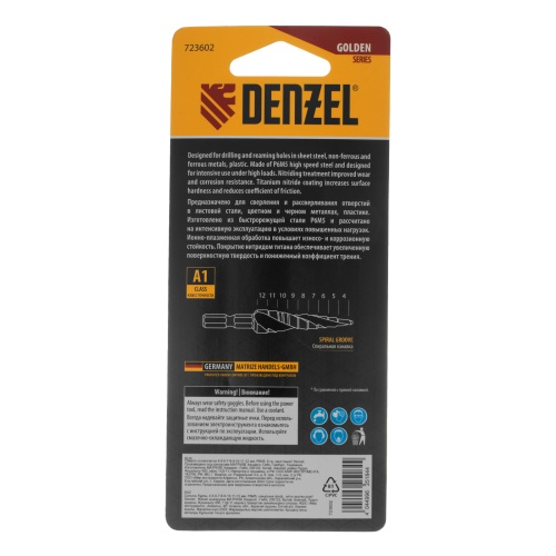 Сверло ступенчатое 4-5-6-7-8-9-10-11-12 мм, Р6М5, 6-гр. хвостовик Denzel фото 7