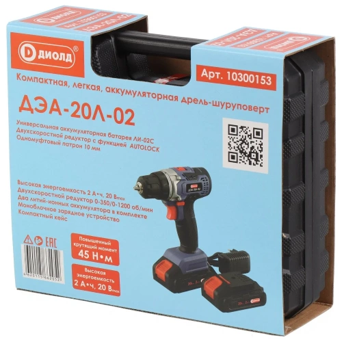 Дрель-шуруповерт ДИОЛД ДЭА-20 Л-02 (кейс) 2 акб 10300153 фото 11 Дрель-шуруповерт ДИОЛД ДЭА-20 Л-02 (кейс) 2 акб 10300153 фото 11