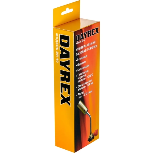 Газовая горелка DAYREX 40 628830 фото 6