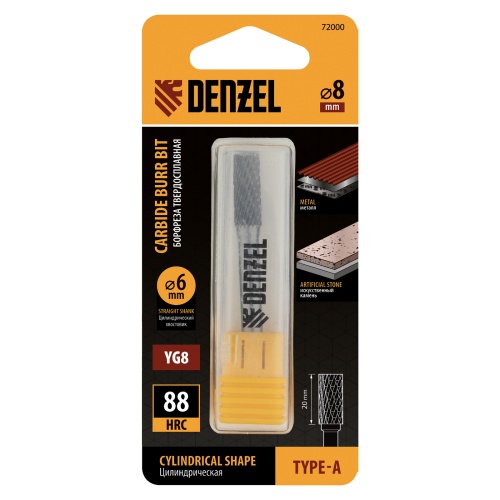 Борфреза по металлу твердосплавная, цилиндрическая, тип-А, 8 мм Denzel фото 4