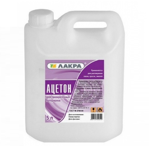 Ацетон Лакра Кетон 5 л