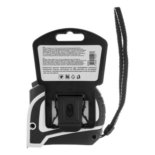 Рулетка Autostop,8 м х 25 мм,двухкомпонентный корпус,автоматическая фиксация,Pro Matrix фото 7 Рулетка Autostop,8 м х 25 мм,двухкомпонентный корпус,автоматическая фиксация,Pro Matrix фото 7