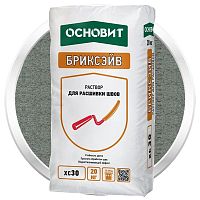 Раствор для расшивки швов Основит Бриксэйв XC-30 серый 20 кг