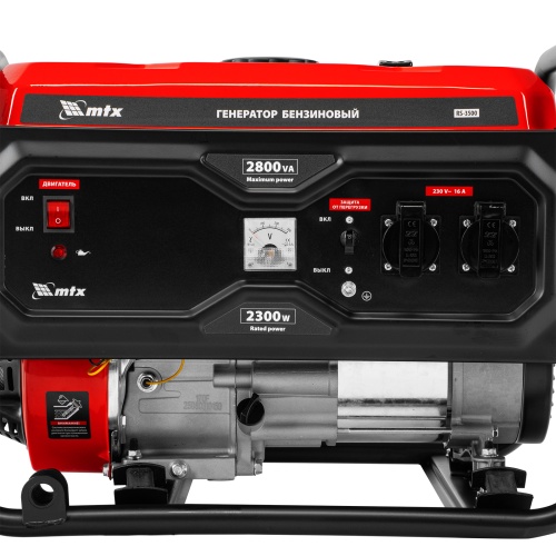 Генератор бензиновый RS-3500, 2,8 кВт, 230В, ручной стартер MTX фото 12