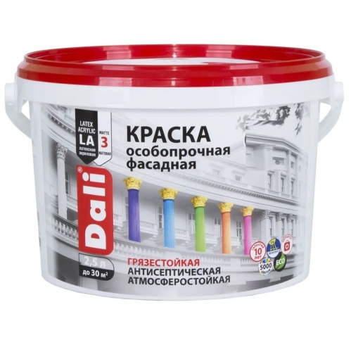 Краска фасадная акриловая Dali глубокоматовая база С 2,5 л