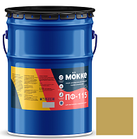 Эмаль алкидная профессиональная Mokke ПФ-115 бежевая 20 кг