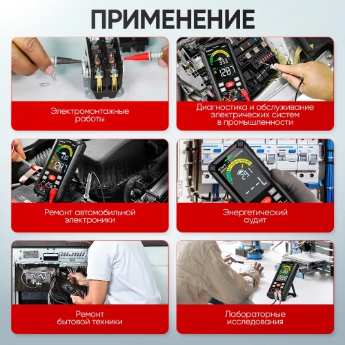 Профессиональный цифровой смарт мультиметр iCarTool CATIII 1000V, СATIV 600V, TrueRMS, AC/DC IC-M116 фото 4
