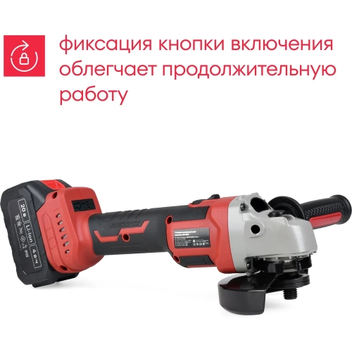 Аккумуляторная УШМ Boxbot 20В, диск 125 мм, 2 АКБ 4.0 А/ч, в кейсе, AG-20B 900976.AG-20B-2 фото 5 Аккумуляторная УШМ Boxbot 20В, диск 125 мм, 2 АКБ 4.0 А/ч, в кейсе, AG-20B 900976.AG-20B-2 фото 5