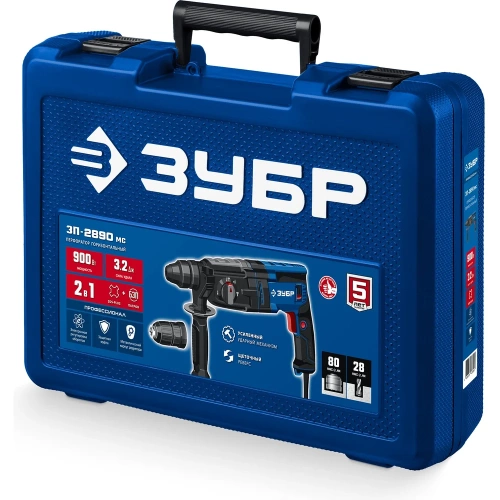Перфоратор ЗУБР Профессионал SDS Plus + БЗП 28 мм, 900 Вт ЗП-2890 мс фото 9 Перфоратор ЗУБР Профессионал SDS Plus + БЗП 28 мм, 900 Вт ЗП-2890 мс фото 9