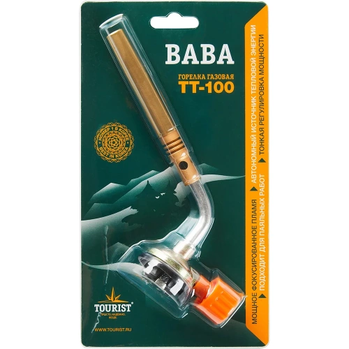Газовая горелка TOURIST BABA TT-100 фото 5