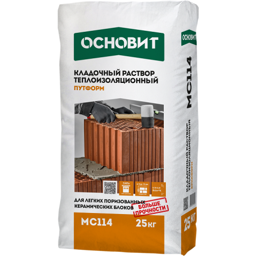 Раствор кладочный теплоизоляционный Основит Путформ МС114 20 кг Раствор кладочный теплоизоляционный Основит Путформ МС114 20 кг
