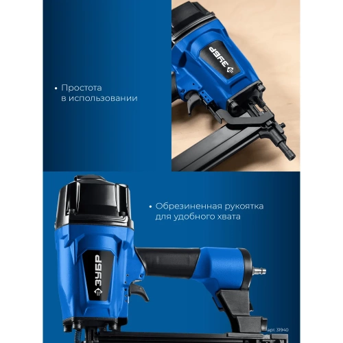 Пневматический нейлер для гвоздей по бетону и металлу ЗУБР CN-40, Профессионал 31940 фото 6