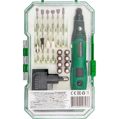 Гравер аккумуляторный Rockforce 3.6V, Li-ion 600Ah в комплекте с насадками, набор 26 предметов RF-IXO VI(61455) фото 6