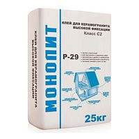 Клей для плитки и керамогранита Монолит Р-29 С2 высокой фиксации 25 кг