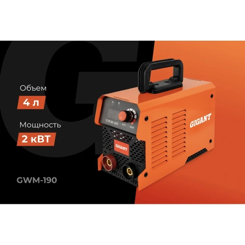 Инверторный сварочный аппарат (190 А; дисплей; кабель 2.5+1.5 м) Gigant GWM-190 фото 3 Инверторный сварочный аппарат (190 А; дисплей; кабель 2.5+1.5 м) Gigant GWM-190 фото 3
