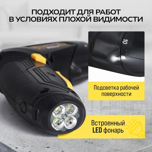 Аккумуляторная отвёртка TECHNICOM 4В, 1.3Ач, 200 об/мин, LED фонарь, 10+1 ступеней крутящего момента TC-CS106 фото 5 Аккумуляторная отвёртка TECHNICOM 4В, 1.3Ач, 200 об/мин, LED фонарь, 10+1 ступеней крутящего момента TC-CS106 фото 5