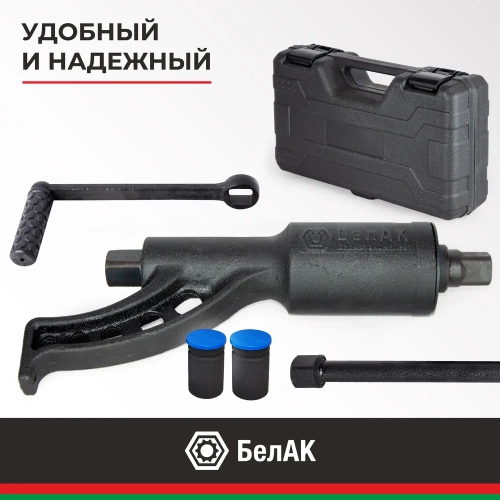 Гайковерт БелАК НЬЮТОН 32x33 мм. 2х-скоростной БАК.00021 фото 3