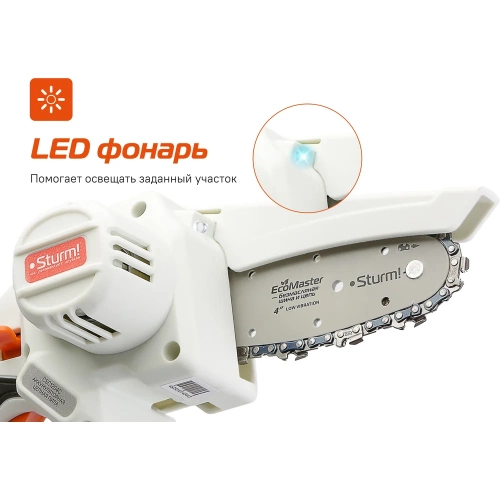 Аккумуляторная цепная пила Sturm! CSC1204C фото 9 Аккумуляторная цепная пила Sturm! CSC1204C фото 9