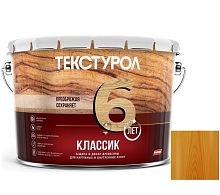 Средство для защиты древесины Текстурол Классик Орегон 10 л