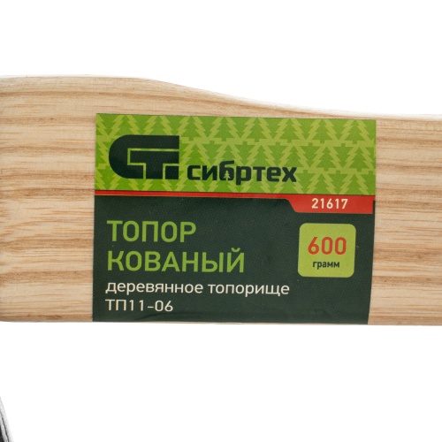 Топор ТП11-06, 600 г, в сборе, кованый, деревянное топорище Сибртех фото 6