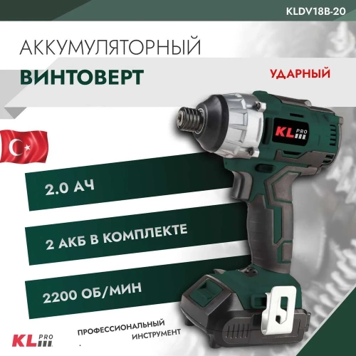 Ударный бесщеточный аккумуляторный винтоверт KLPRO 18 В / 2.0 Ач KLDV18B-20 фото 3 Ударный бесщеточный аккумуляторный винтоверт KLPRO 18 В / 2.0 Ач KLDV18B-20 фото 3