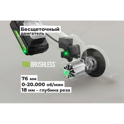 Угловая мини-шлифмашина GreenWorks GD24UCS, 24V, б/щет, 20000 об/мин,76 мм, рез 18 мм, 1x2Ач, ЗУ, коробка 3402007VUA фото 3 Угловая мини-шлифмашина GreenWorks GD24UCS, 24V, б/щет, 20000 об/мин,76 мм, рез 18 мм, 1x2Ач, ЗУ, коробка 3402007VUA фото 3