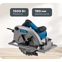 Циркулярная пила BULL KS 1901 07018126