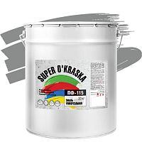 Эмаль Super Okraska ПФ-115 серая глянцевая 20 кг