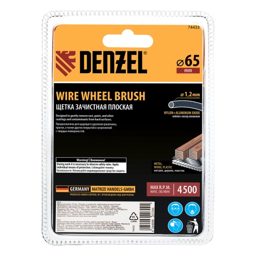 Щетка для дрели, 65 мм, Плоская, со шпилькой, нейлоновая щетина Denzel фото 6