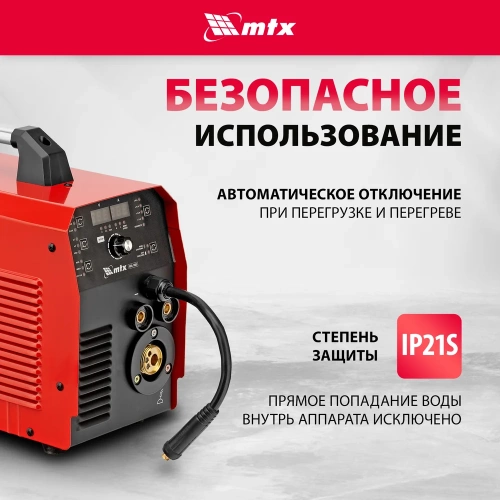 Инверторный полуавтомат сварки MTX MIG-200S 200 А, катушка 5 кг MTX 94303 фото 7 Инверторный полуавтомат сварки MTX MIG-200S 200 А, катушка 5 кг MTX 94303 фото 7