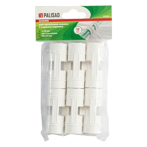 Зажим для крепления пленки к каркасу парника, D 20 мм, 10 шт, Palisad фото 6 Зажим для крепления пленки к каркасу парника, D 20 мм, 10 шт, Palisad фото 6