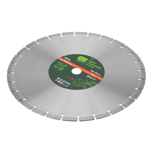 Диск алмазный 400 х 25.4 мм, "Бетон", сухой/мокрый рез Сибртех фото 3