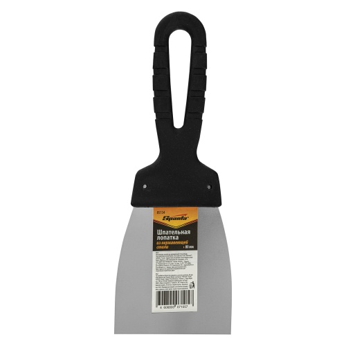 Шпательная лопатка из нержавеющей стали, 80 мм, пластмассовая ручка Sparta фото 5 Шпательная лопатка из нержавеющей стали, 80 мм, пластмассовая ручка Sparta фото 5