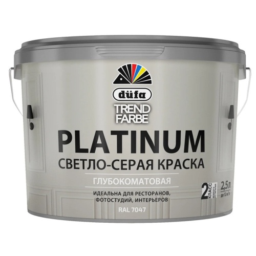 Краска для стен и потолков водно-дисперсионная Dufa Trend Farbe Platinum глубокоматовая RAL7047 светло-cерая 2,5 л