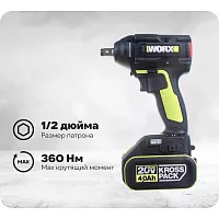 Аккумуляторный ударный гайковерт WORX Professional WU279.1